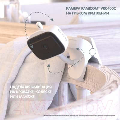 Видеоняня Ramicom Wi-Fi 2K / VRC400C 7