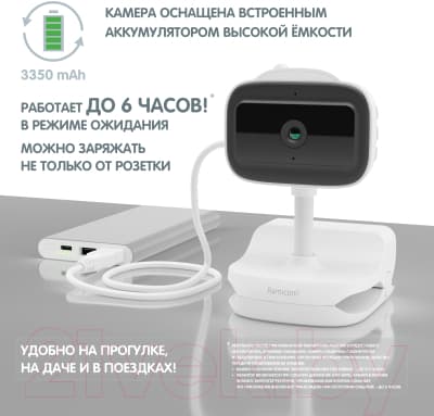 Видеоняня Ramicom VRC400 9
