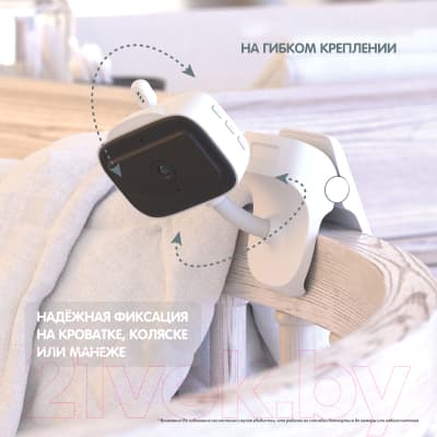 Видеоняня Ramicom VRC400 8