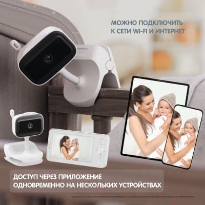 Видеоняня Ramicom VRC400 10