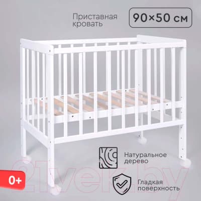 Детская кроватка Tomix Capri / TRK-3 2