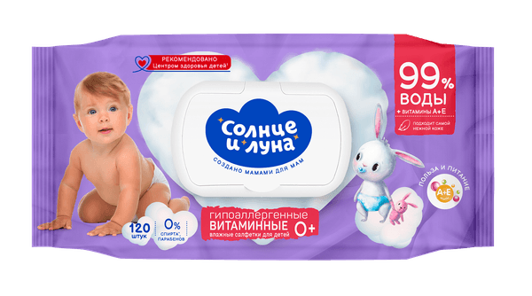 Влажные салфетки детские Солнце и луна Eco 0+ Витаминные