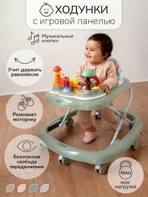 Ходунки Amarobaby Running Baby / AB23-21RB-13 7