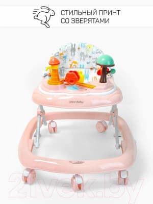 Ходунки Amarobaby Running Baby / AB23-21RB-06 7