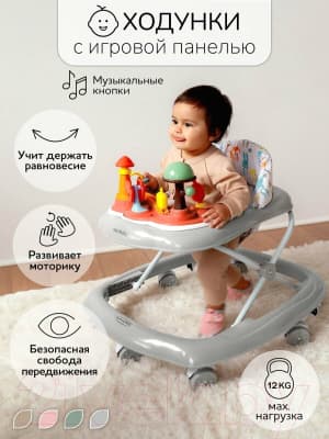 Ходунки Amarobaby Running Baby / AB23-21RB-11 7