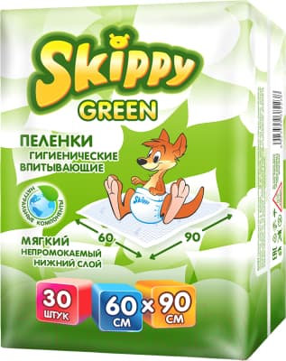 Набор пеленок одноразовых детских Skippy Green впитывающих 60x90