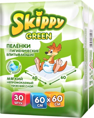 Набор пеленок одноразовых детских Skippy Green впитывающих 60x60