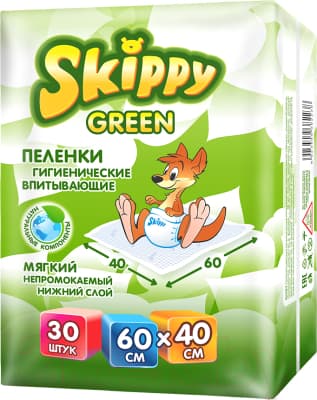 Набор пеленок одноразовых детских Skippy Green впитывающих 60x40