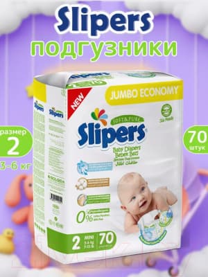 Подгузники детские Slipers Mini J-202 2