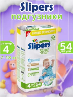 Подгузники детские Slipers Maxi J-204 2