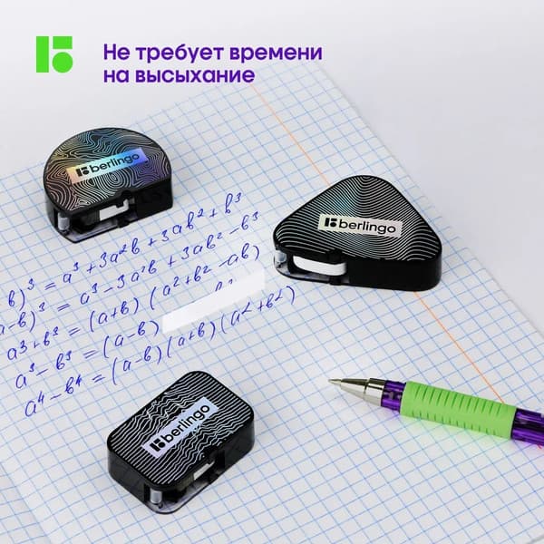 Корректор для текста Berlingo Electric / FKs_06044_3 5