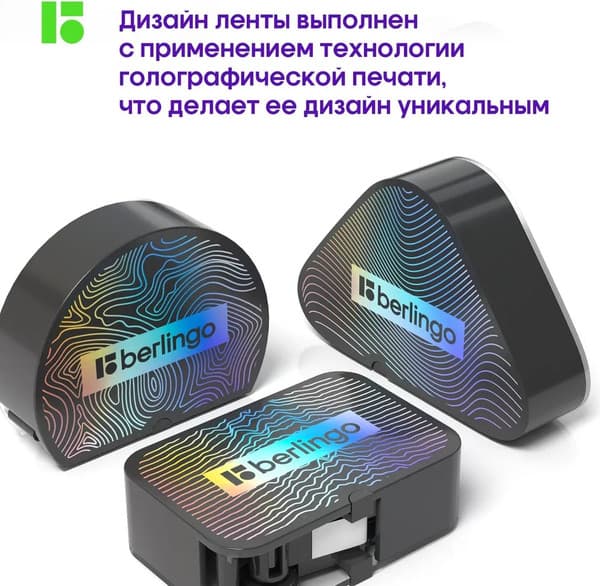 Корректор для текста Berlingo Electric / FKs_06044_3 7