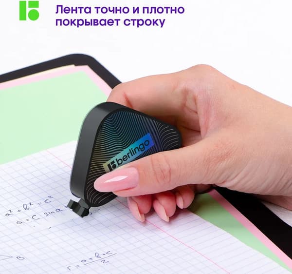 Корректор для текста Berlingo Electric / FKs_06044_3 6