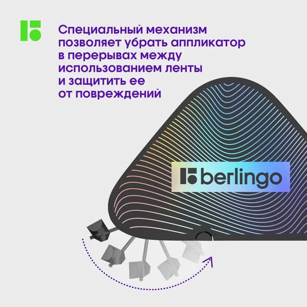 Корректор для текста Berlingo Electric / FKs_06044_3 4