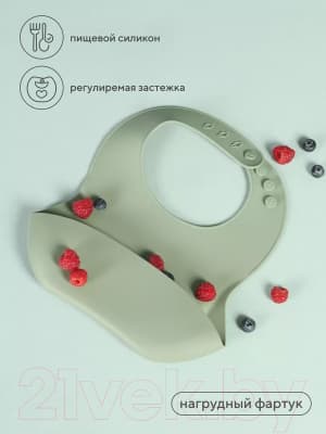 Нагрудник детский Rant 7001 4