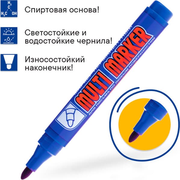 Набор маркеров CrowN Multi Marker / CPM-800/4 4