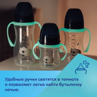 Бутылочка для кормления Canpol EasyStart Sleepy Koala / 35/237 8