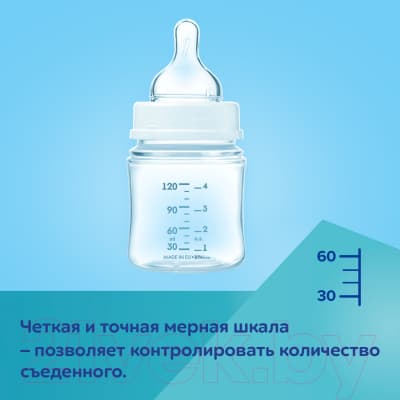 Бутылочка для кормления Canpol EasyStart Sleepy Koala / 35/237 7