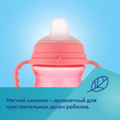 Поильник Canpol Bonjour Paris / 56/613 4
