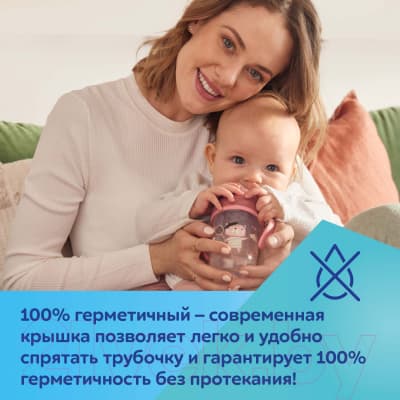 Поильник Canpol Exotic Animals / 56/606 4