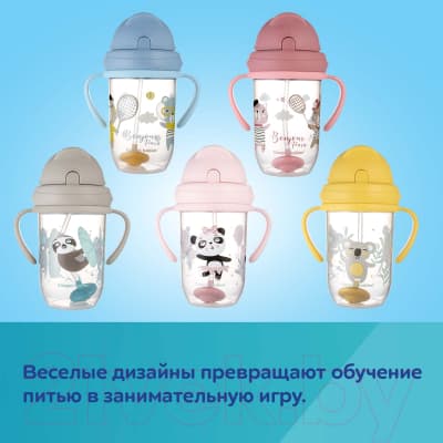Поильник Canpol Exotic Animals / 56/606 10
