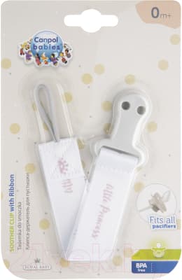 Держатель для пустышки Canpol Royal Baby / 51/025 5