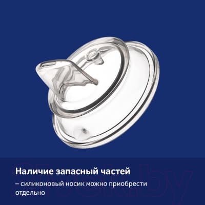 Поильник Lovi С мягким силиконовым носиком / 35/353 7