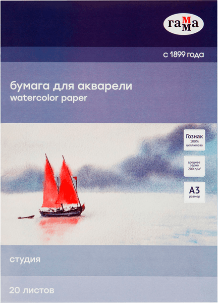 Набор бумаги для рисования ГАММА Студия / 30C03F720W