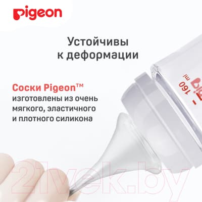 Набор сосок Pigeon SofTouch Peristaltic Plus 6+ 7