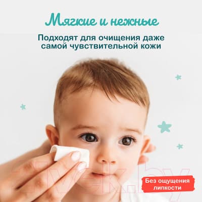 Влажные салфетки детские Ottino С клапаном 2