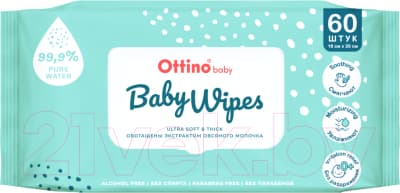 Влажные салфетки детские Ottino С клапаном