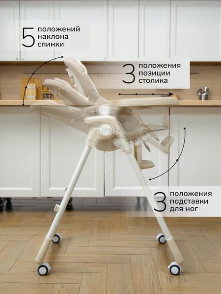 Стульчик для кормления Amarobaby Allure / AB23-23ALL/03 8