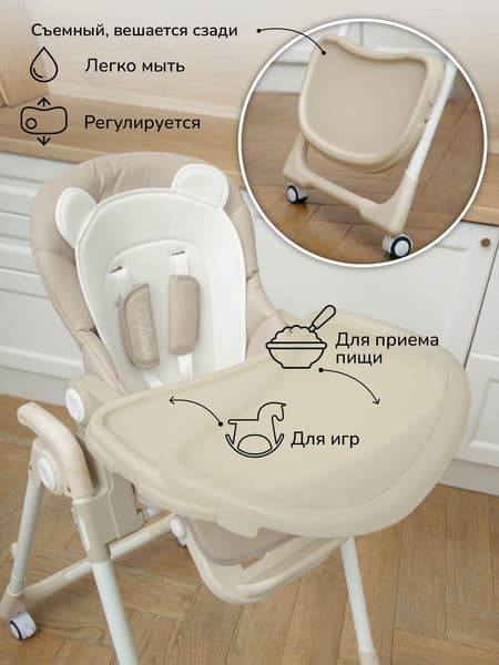 Стульчик для кормления Amarobaby Allure / AB23-23ALL/03 6
