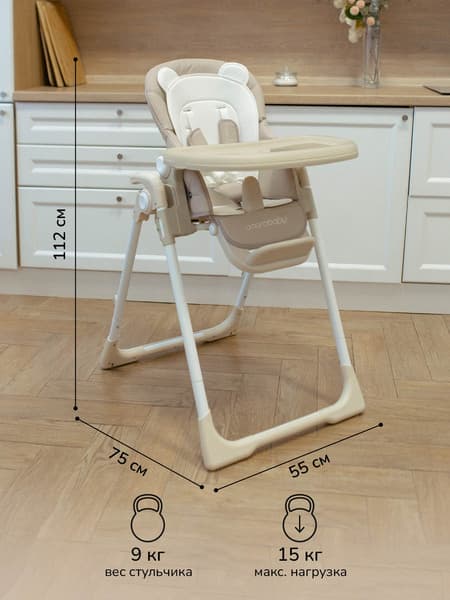 Стульчик для кормления Amarobaby Allure / AB23-23ALL/03 10