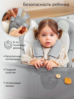 Стульчик для кормления Amarobaby Allure / AB23-23ALL/11 8