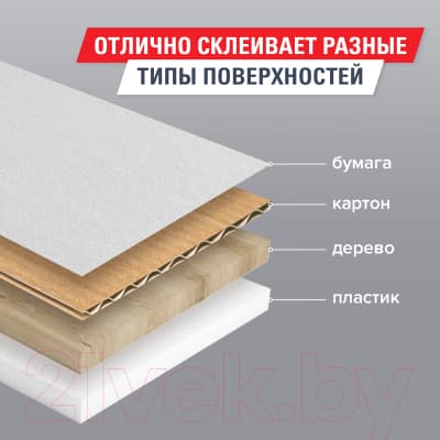 Скотч Brauberg Упаковочная лента 48ммx132м / 440157 9