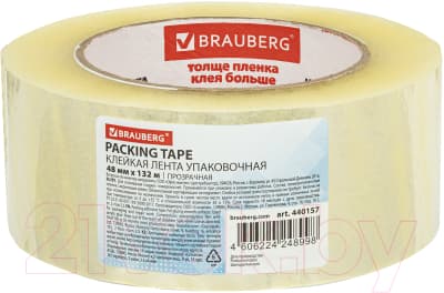 Скотч Brauberg Упаковочная лента 48ммx132м / 440157 2