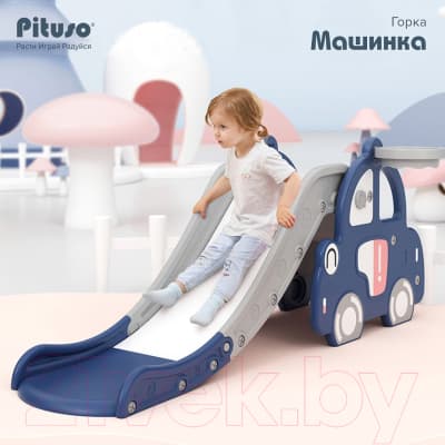 Горка Pituso Машинка / YYSB1046-2-blue 7