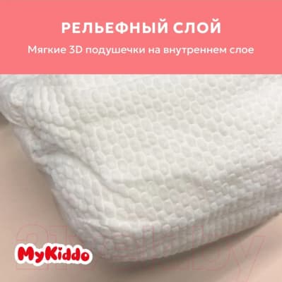 Подгузники-трусики детские MyKiddo Premium M 6-10кг 7