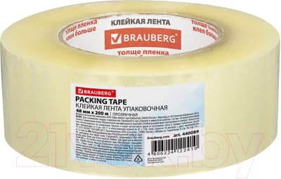 Скотч Brauberg 48ммx200м / 440089 3