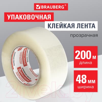Скотч Brauberg 48ммx200м / 440089 6