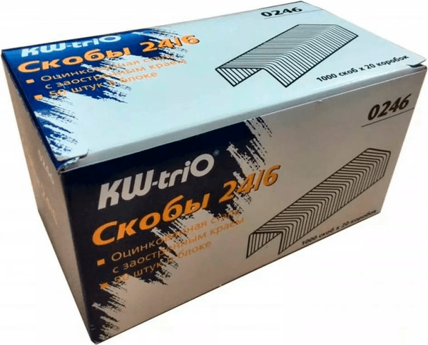 Скобы канцелярские KW-Trio 0246/20
