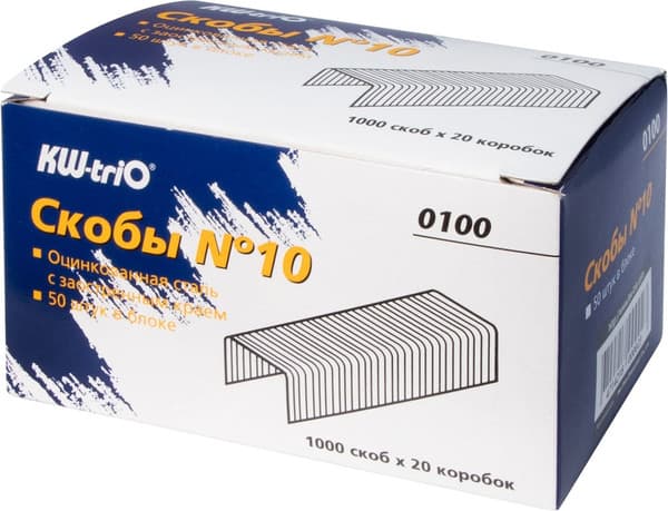 Скобы канцелярские KW-Trio 0100/20