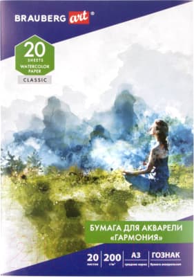 Набор бумаги для рисования Brauberg Art Classic / 112323