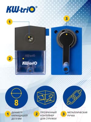 Точилка KW-Trio 305Ablu 3
