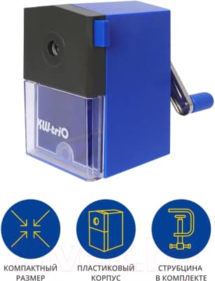 Точилка KW-Trio 305Ablu 2