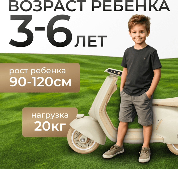 Детский мотоцикл Sundays LS916 2