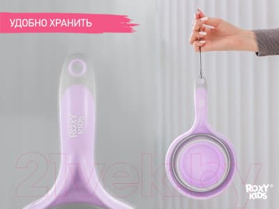 Ковшик для купания ROXY-KIDS RLDL-001-V 9
