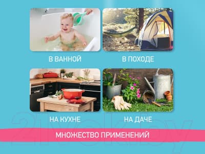 Ковшик для купания ROXY-KIDS RLDL-001-V 6