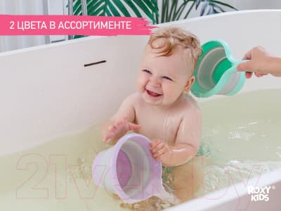 Ковшик для купания ROXY-KIDS RLDL-001-V 8